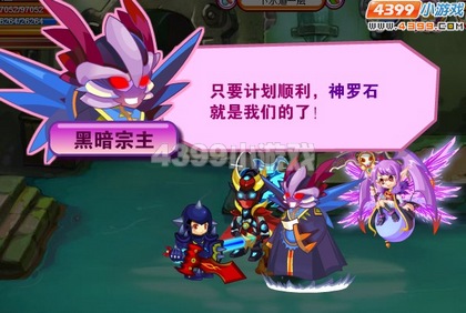 龙斗士皇城之战
