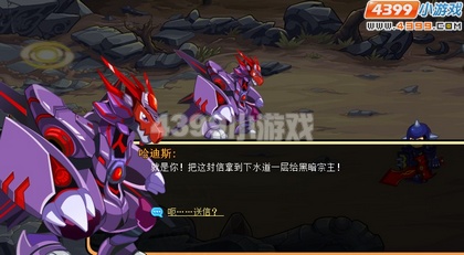 龙斗士皇城之战