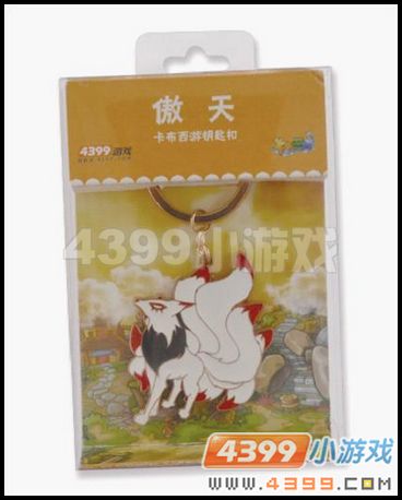 傲天之尾全新上线