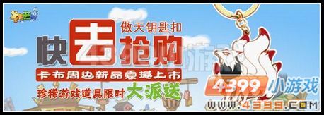 傲天之尾全新上线
