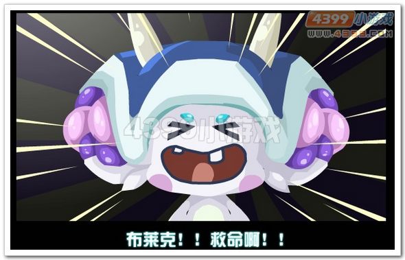 镜界迷阵 赛尔号布莱克的困境