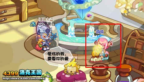 洛克王国健康小贴士夏日防暑