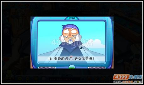 卡布西游恶灵来袭
