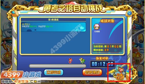奥奇传说钓鱼怎么玩 玩法