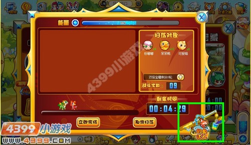 奥奇传说钓鱼怎么玩 玩法