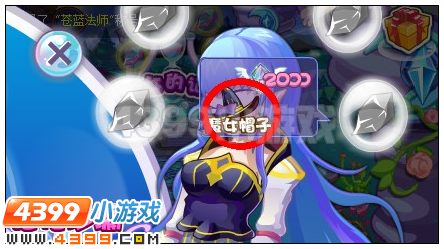 奥雅之光魔女帽子在哪 怎么得