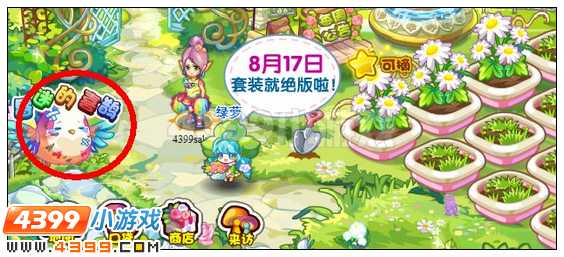 奥雅之光昏迷的喜鹊在哪 怎么参加