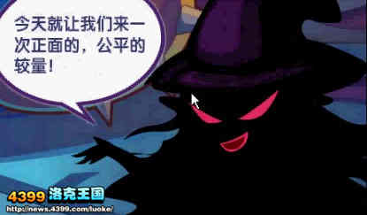 洛克王国暗夜幼龙怎么得 在哪抓