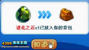 洛克王国暗夜幼龙怎么得 在哪抓