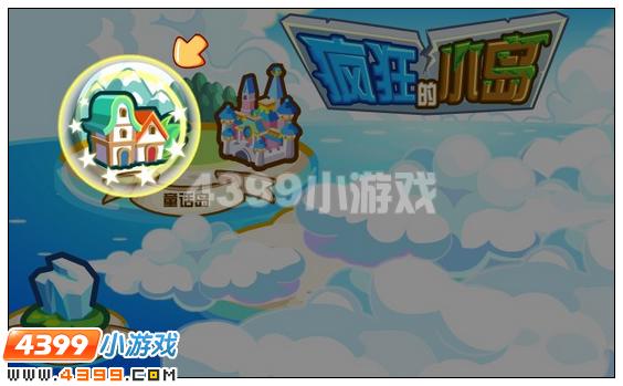 奥比岛童话岛的落难公主 4399奥比岛童话岛上的落难公主
