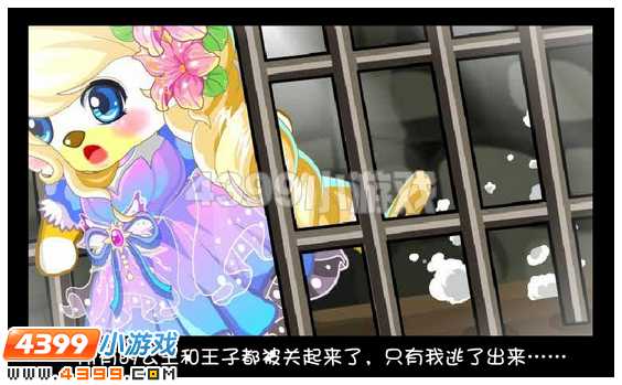 奥比岛童话岛的落难公主 4399奥比岛童话岛上的落难公主