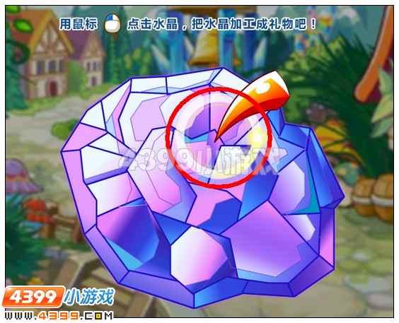 奥比岛童话岛上的落难公主