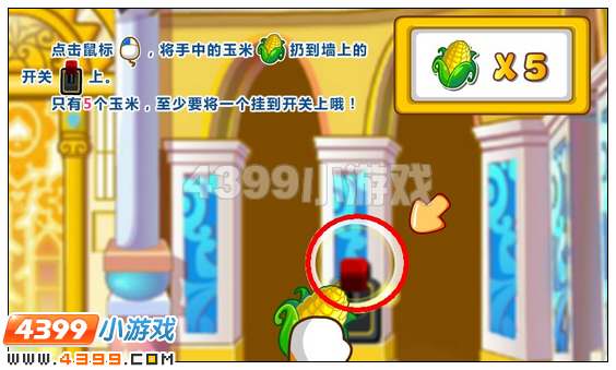 奥比岛童话岛上的落难公主