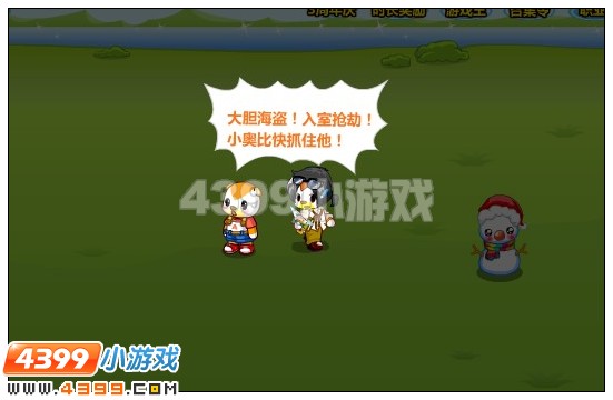 奥比岛成立海岛保卫线 4399奥比岛成立海岛保卫线