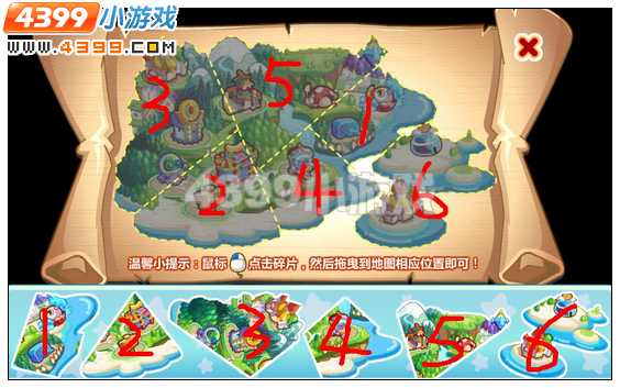 奥比岛成立海岛保卫线