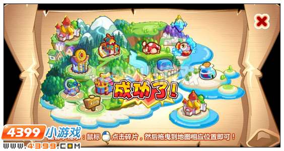 奥比岛成立海岛保卫线