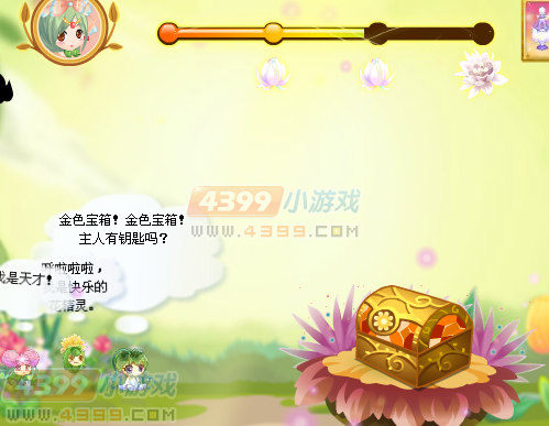 小花仙美之星光旅程如何指导花精灵