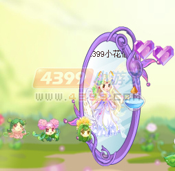 小花仙美之星光旅程如何指导花精灵