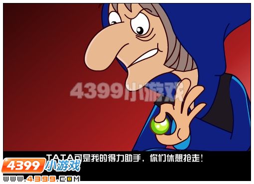 奥比岛神秘巫婆现身  4399奥比岛神秘巫婆现身