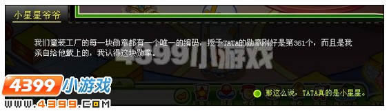 奥比岛神秘巫婆现身  4399奥比岛神秘巫婆现身