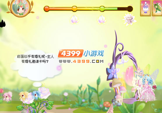 小花仙美之星光旅程如何指导花精灵