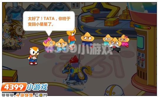 奥比岛神秘巫婆现身  4399奥比岛神秘巫婆现身