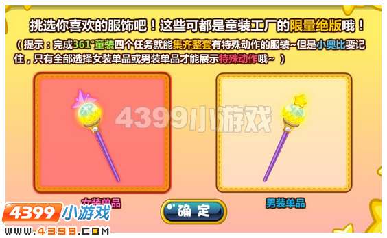 奥比岛神秘巫婆现身  4399奥比岛神秘巫婆现身