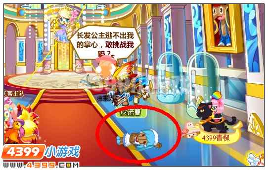 奥比岛3根绳子在哪里 怎么找