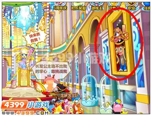 奥比岛3根绳子在哪里 怎么找