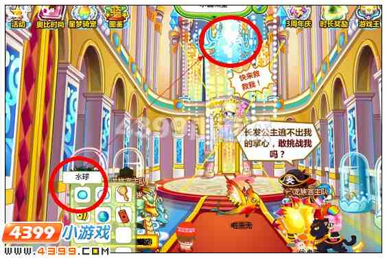 奥比岛3根绳子在哪里 怎么找