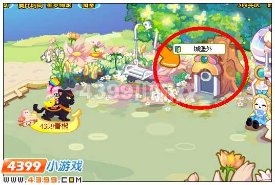 奥比岛被诅咒的公主木偶