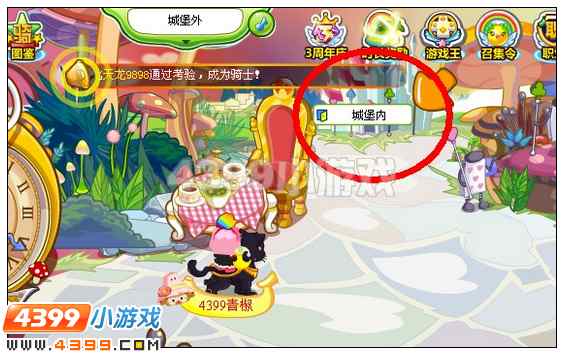 奥比岛被诅咒的公主木偶
