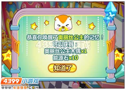 奥比岛怎样打败黑蜘蛛