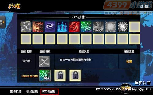 大闹天庭篇玉净瓶怎么得 怎么用