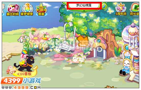 奥比岛梦幻仙境屋在哪 怎么去