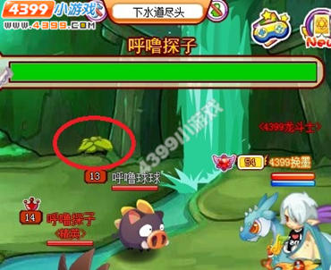 龙斗士8月13日大嘴巴先生的密码