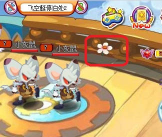 龙斗士8月13日大嘴巴先生的密码