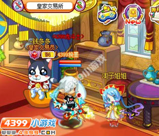 龙斗士淘子姐姐在哪