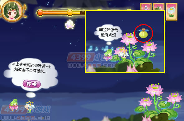摩尔勇士自然香氛怎么得
