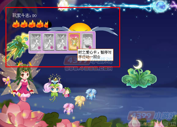小花仙魔法卡怎么得 怎么使用