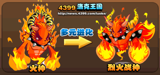 洛克王国烈火战神怎么得 在哪抓