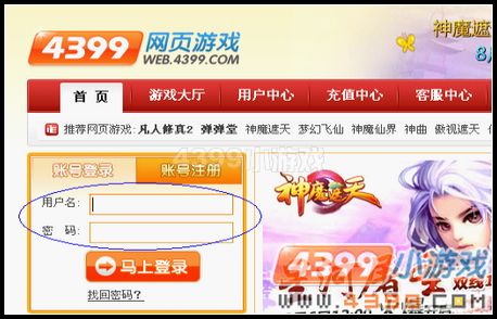 卡布西游教你如何设置账号密保