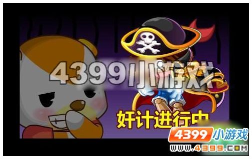 奥比岛8月17日攻略 天上掉下个大帅哥