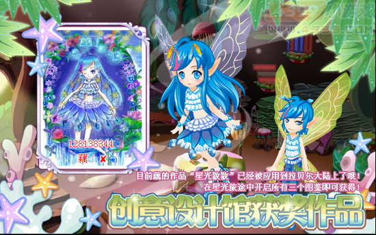 小花仙8月17日攻略预告
