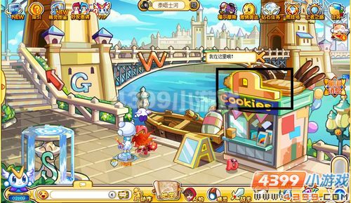 奥奇传说AOQI环环跑