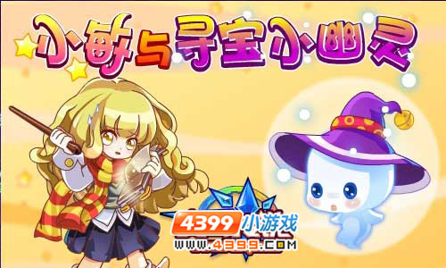 奥奇传说8月17更新