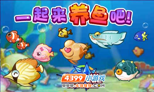 奥奇传说8月17更新