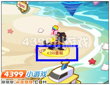 奥比岛怎样加入4399家族