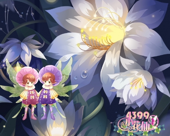 小花仙壁纸颜和羽