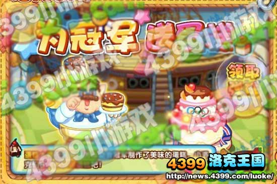 洛克王国8月17日更新大爆料